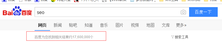 韶关哪些关键词排名不好做?