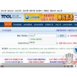韶关网站收录查询