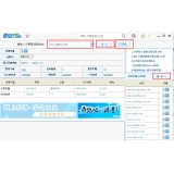 韶关爱站SEO工具包之综合查询工具使用方法