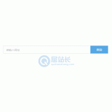 韶关同ip友情链接检测工具