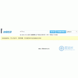 韶关友链检测工具
