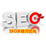 韶关朱能源:seo关键词究竟应该怎么优化