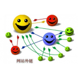韶关郭易通:SEO外链建设的新趋势