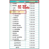 韶关利用Excel快速进行SEO关键词分类