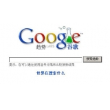 韶关如何分析目标关键词的竞争度