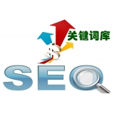 韶关如何选择网站需要优化的关键词