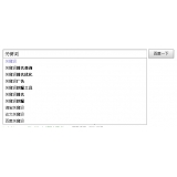 韶关如何挖掘网站的关键词（方法）
