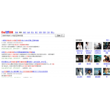 韶关发的外链多久有效果