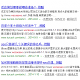 韶关崔学超:SEO增加外链的方法