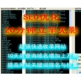 韶关张江雷:SEO外链推广工具有哪些