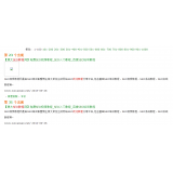 韶关同一个关键词，为何一个网站两个排名