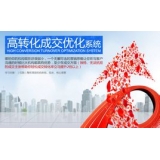 韶关seo如何利用高转化的关键词