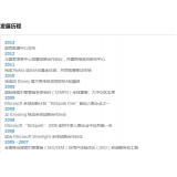 韶关SEO关键词排名报价单