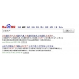 韶关沙龙开户关键词排名快速前三名